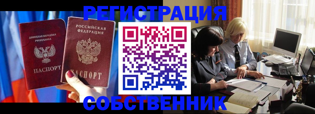 регистрация для школы в Сланцах